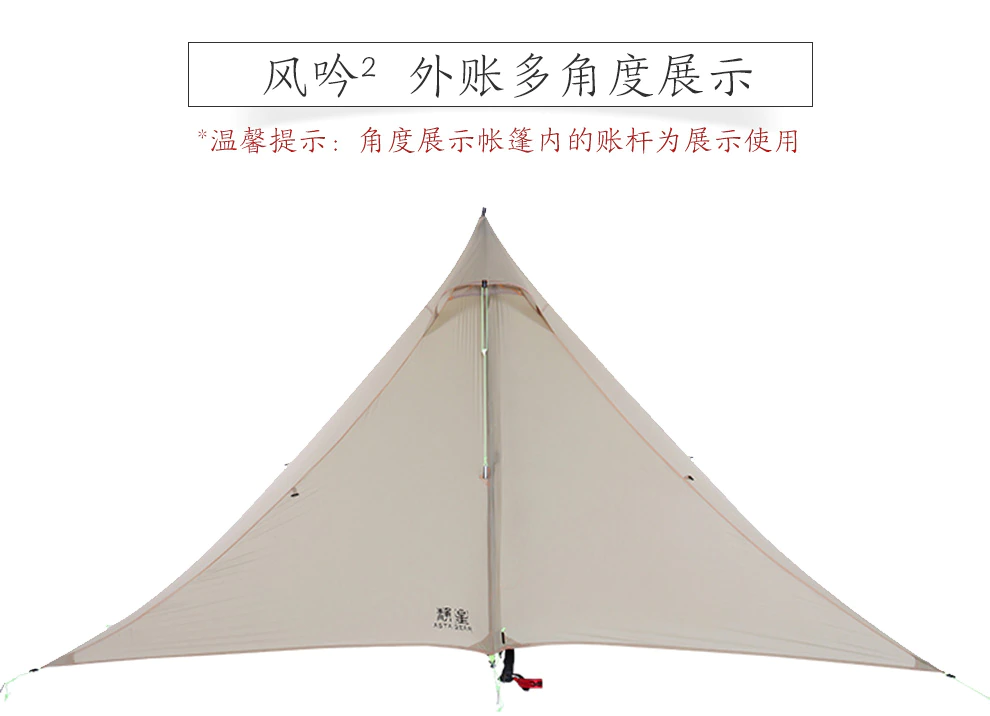 Cheap Goat Tents ASTA Gear Fengyin2  Pyramid 1 2 People Water proof 2 side silicon coating Flysheet Ultralight 4 season Tent Inner Mesh and Poles Tents 
